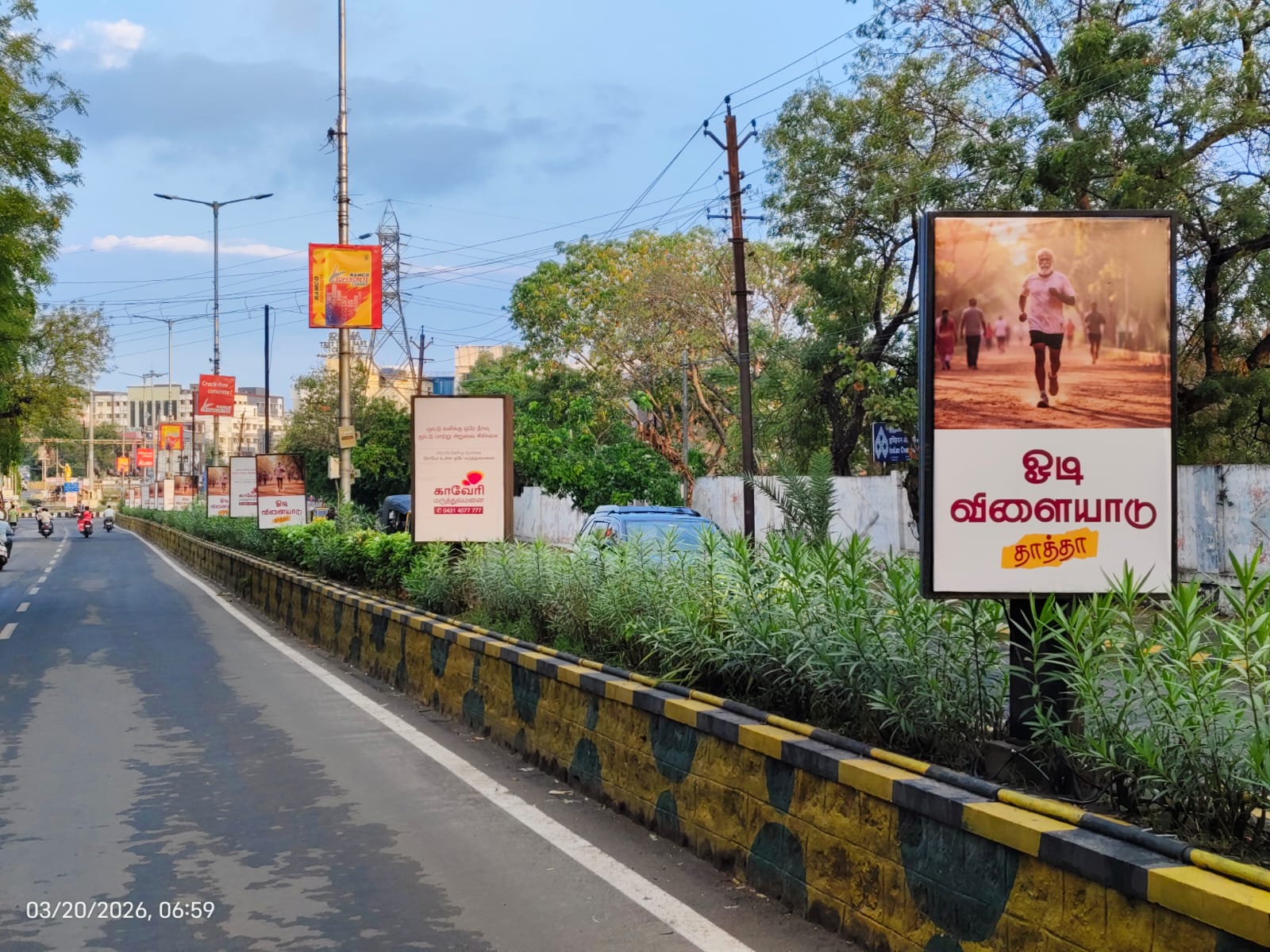 Center Median Advertising